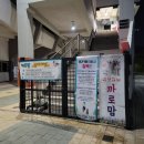 (주)까로맘 | 수원 kt위즈파크 야구장