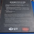 초정 이미지