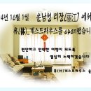 게스트하우스휴 이미지