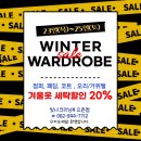 빛나크리닝#소촌점