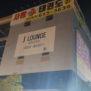 제이광고 이미지