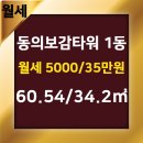 조은공인중개사사무소 이미지
