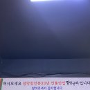 멍텅구리 생막창