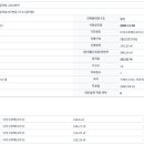 30170-6-478 이미지