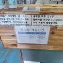 마검포힐링캠핑장 이미지