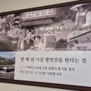 옹막골 이미지