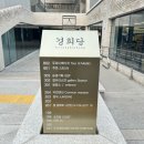 CU 완도주은점 | [광화문] 정대, 원물이 훌륭한 스시 사이토 출신의 하이엔드 스시야