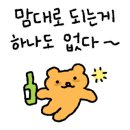 아이스크림스토리미사 이미지