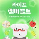 핑크룸