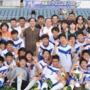 제19회백록기고교축구대회우승 이미지