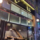 상현목장 이미지