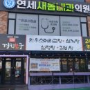 경희보궁 이미지