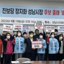 성남시의회 1층 회의실 이미지