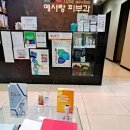 예사랑피부과의원 이미지