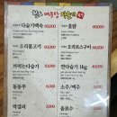 청도매운탕 다슬기 본가 이미지