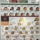 본죽&비빔밥 전주하가점 이미지