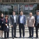 수정중앙 노인종합복지관 이미지