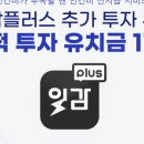 트러스트벤처투자