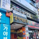 상하이발관리 네이버블로그