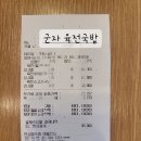 6월 1일 군자역 스마트폰 공부. 이미지