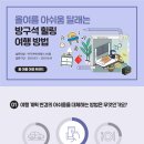 제주글로벌여행 이미지