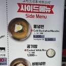 통큰고기무한리필 이미지