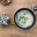 본설렁탕보라매공원점