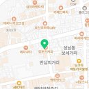 울산왁싱, 시연피아 후기! 💖