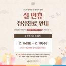 안양본동물의료센터 이미지