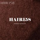 hair158 | 송파구 가락동 미용실 HAIR158 가격 오시는길 후기