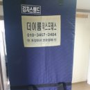 더이룸 이미지