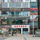 태진빌딩 | 울산 삼산 헤어샵 박승철 헤어스투디오 민준이사님께 케어 받은 손상모 매직프리미엄 케어 받은 후기