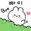우정치킨호프 이미지