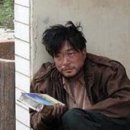 반갑소 이미지