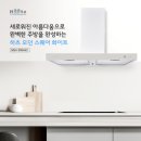 새롬동_새뜸8단지건너편 | 세종 새롬동 새뜸마을 4단지 고장난 주방후드, 8년 넘은 자동식소화기 교체하기
