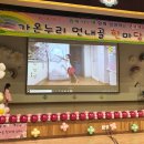 원천초 이미지
