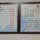 해촌산오징어물회 이미지