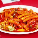 이정희떡볶이