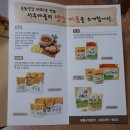 서두생강골 이미지