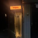 보거스 | 구월동 와인바 보거스(Vogus) 방문 후기 트러플 감자튀김과 러시안잭 소비뇽블랑의 완벽한 조합
