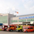 횡성소방서(