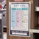함경옥함흥냉면 이미지