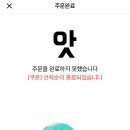 꼬꼬방