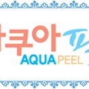 화이트라인하얀피부과 이미지