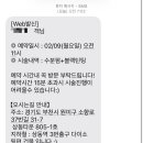해이블링