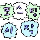 부산명지 대방디엠시티 센텀오션1차 상가 이미지