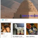 용형수산 | 여수 시청부근/ DL케미칼 여수 1사택 클럽하우스 중식당에서 칠리새우 등