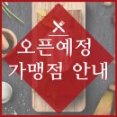 훈훈한정육