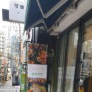 초식곳간 이미지