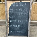 엄수현삼계탕 이미지